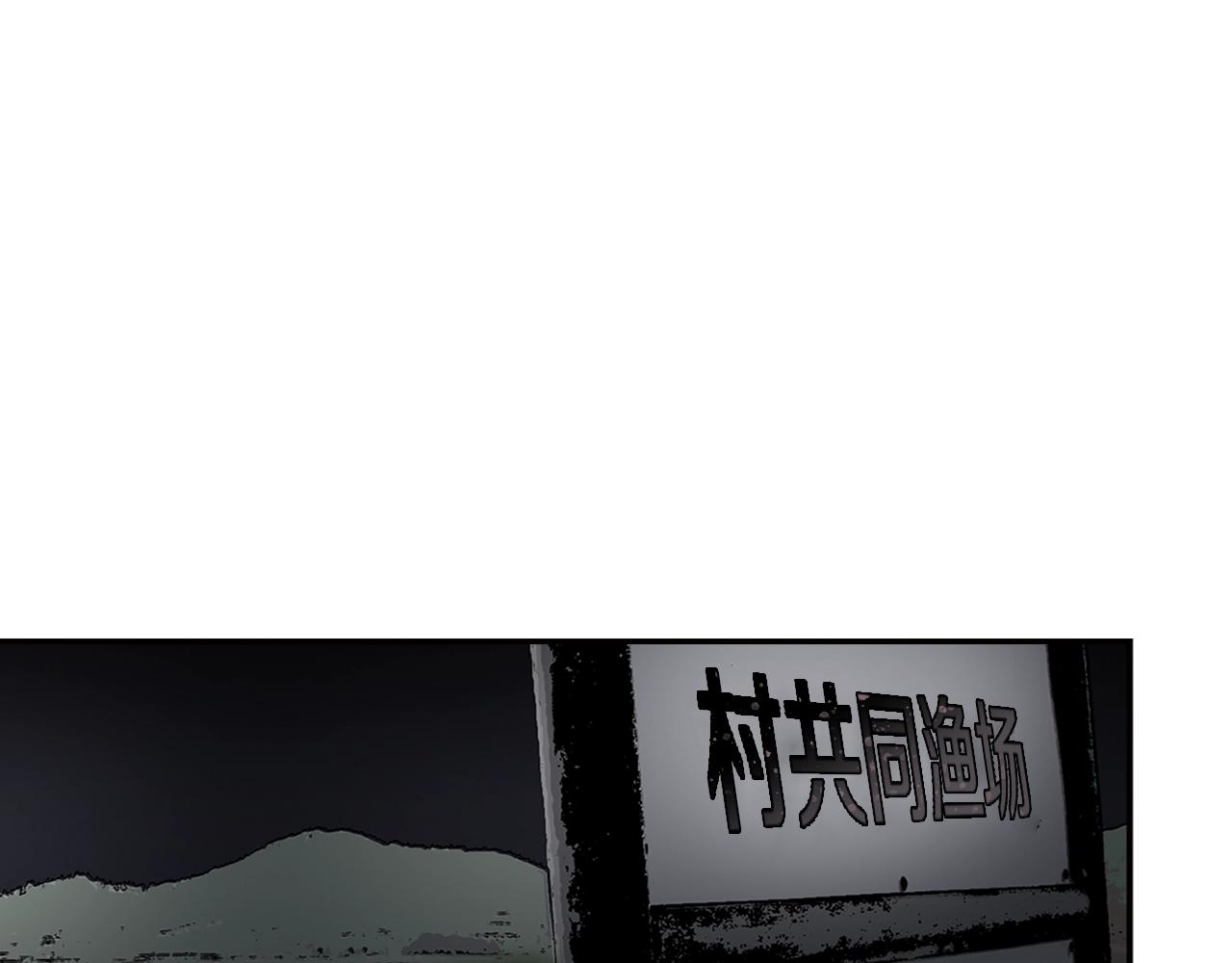 《正道之光金奚宇》第68话 惊天逆转 第1页