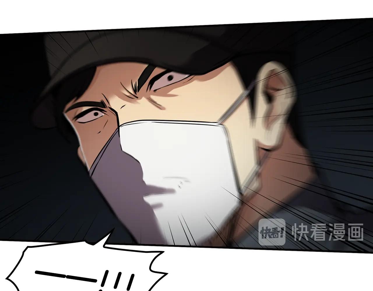 《正道之光金奚宇》第68话 惊天逆转 第27页