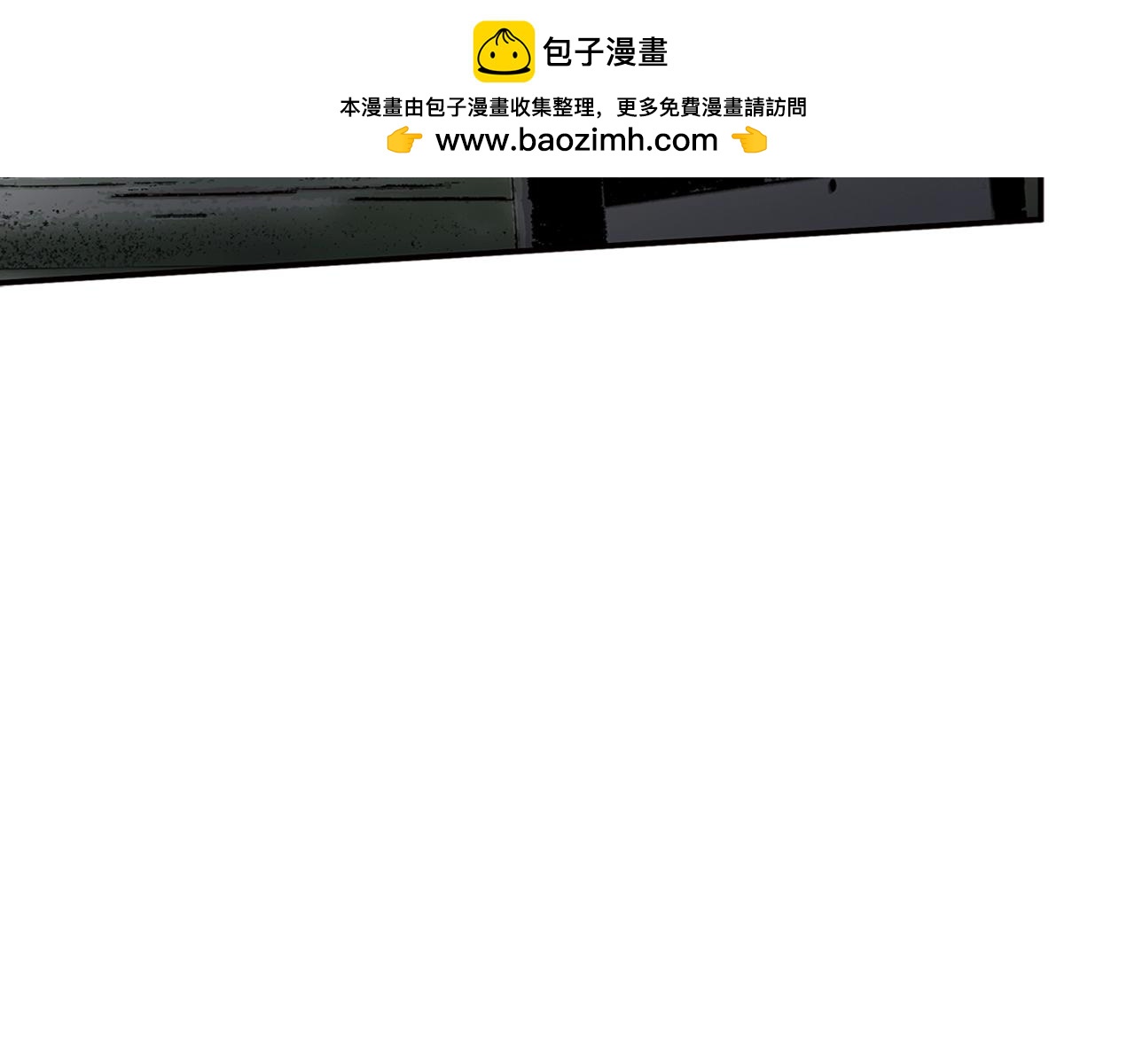 《正道之光金奚宇》第68话 惊天逆转 第2页