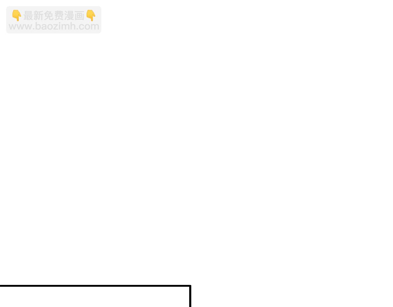 《正道之光金奚宇》第68话 惊天逆转 第45页