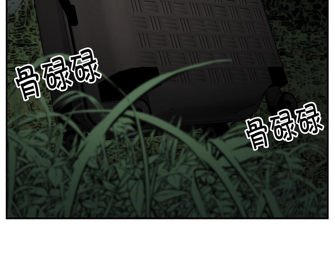 《正道之光金奚宇》第68话 惊天逆转 第5页