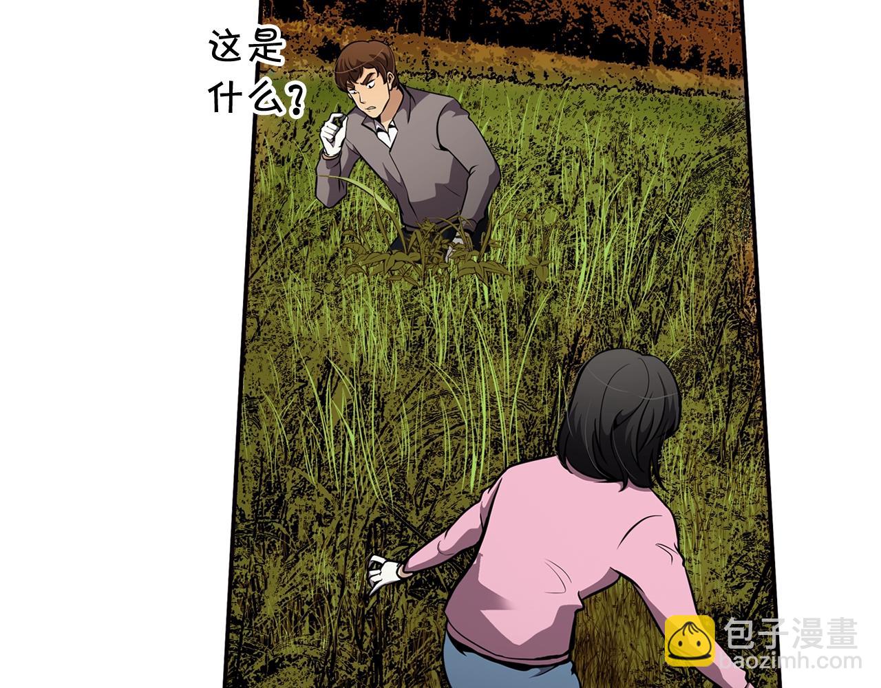 《正道之光金奚宇》第67话 快报警 第19页