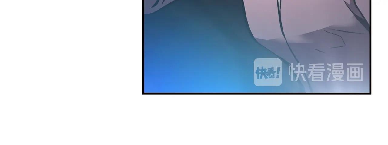 《正道之光金奚宇》第67话 快报警 第26页