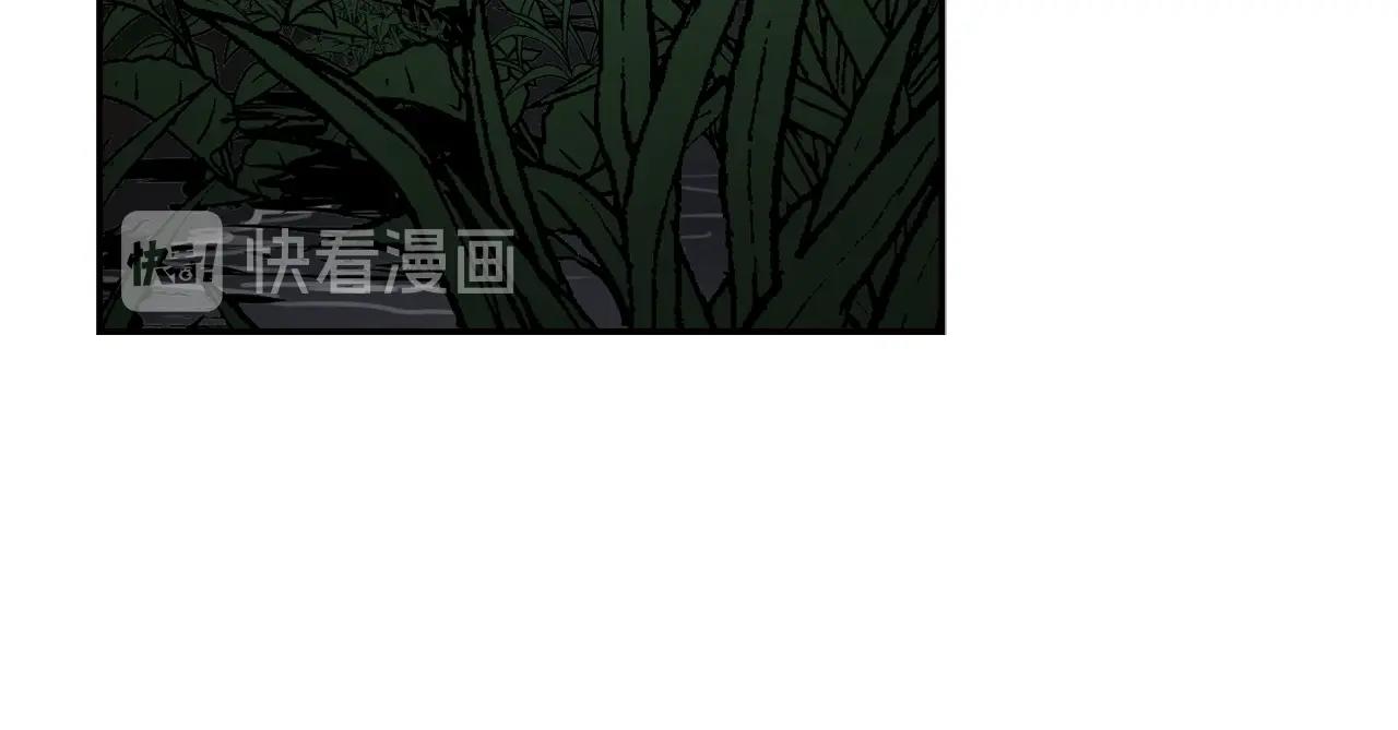 《正道之光金奚宇》第67话 快报警 第38页