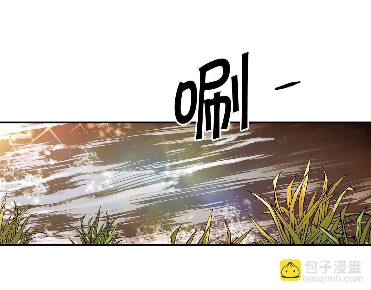 《正道之光金奚宇》第67话 快报警 第5页