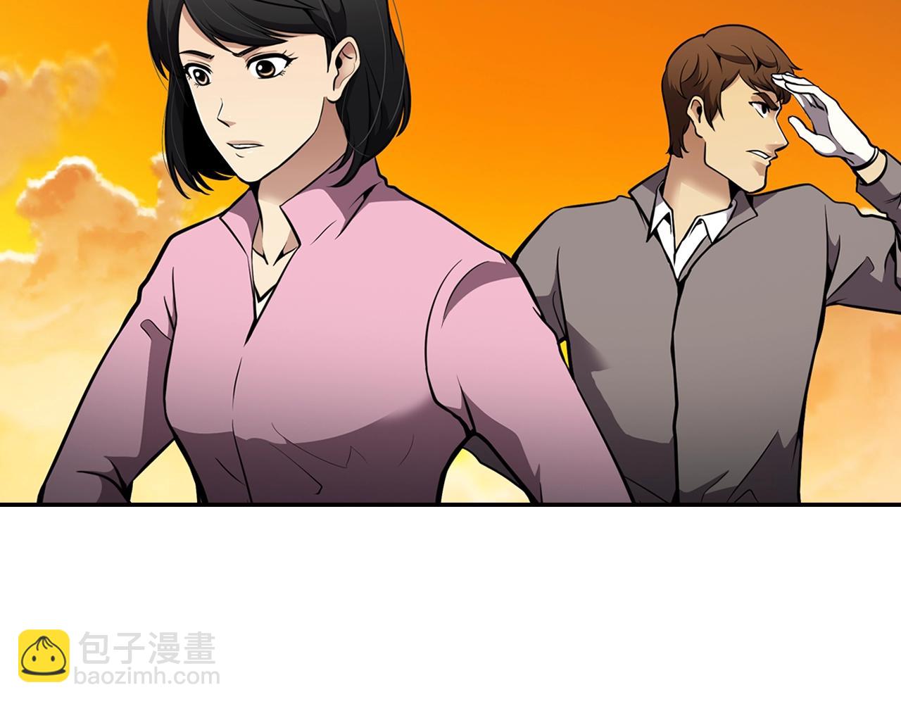 《正道之光金奚宇》第67话 快报警 第7页