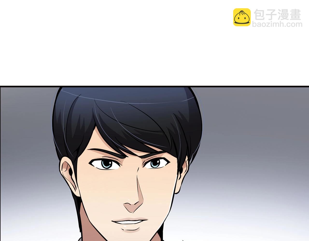 《正道之光金奚宇》第69话 内部分裂 第7页