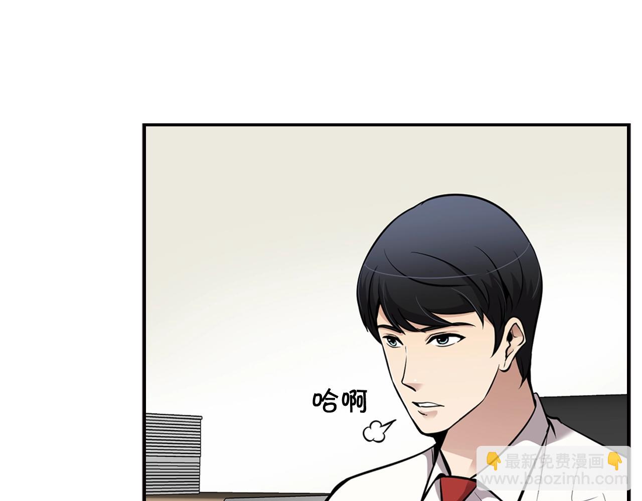 《正道之光金奚宇》第73话 可别小看我 第13页