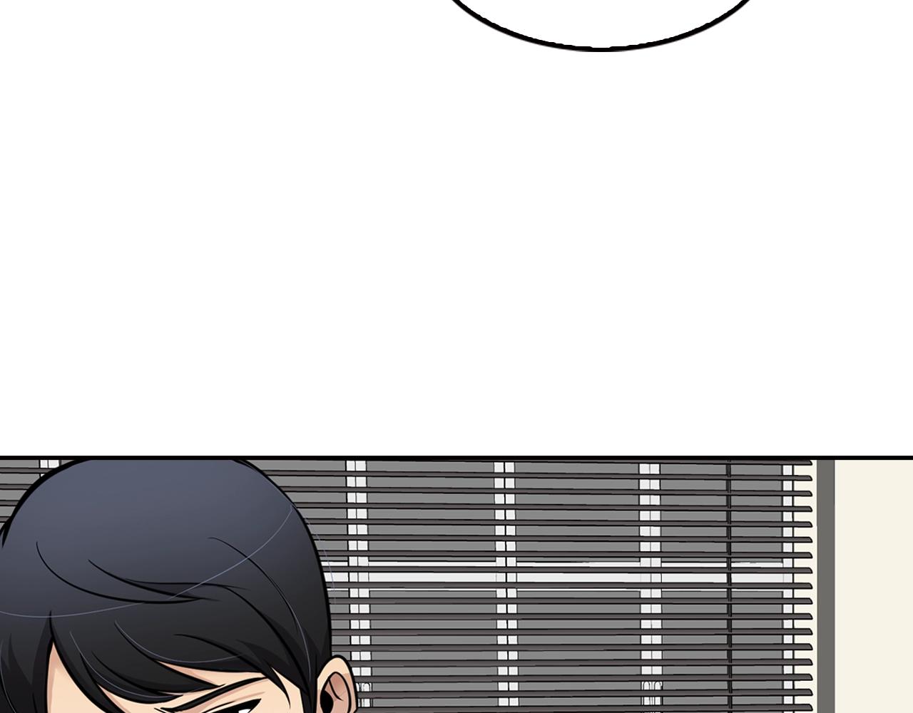 《正道之光金奚宇》第73话 可别小看我 第23页