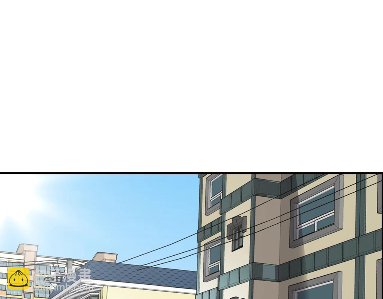 《正道之光金奚宇》第73话 可别小看我 第32页