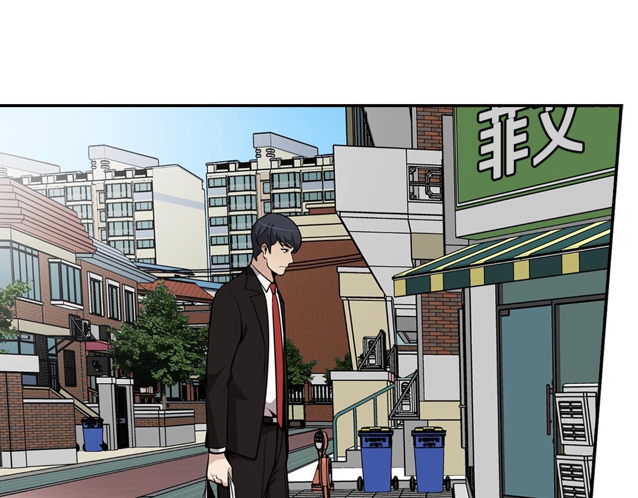 《正道之光金奚宇》第73话 可别小看我 第37页