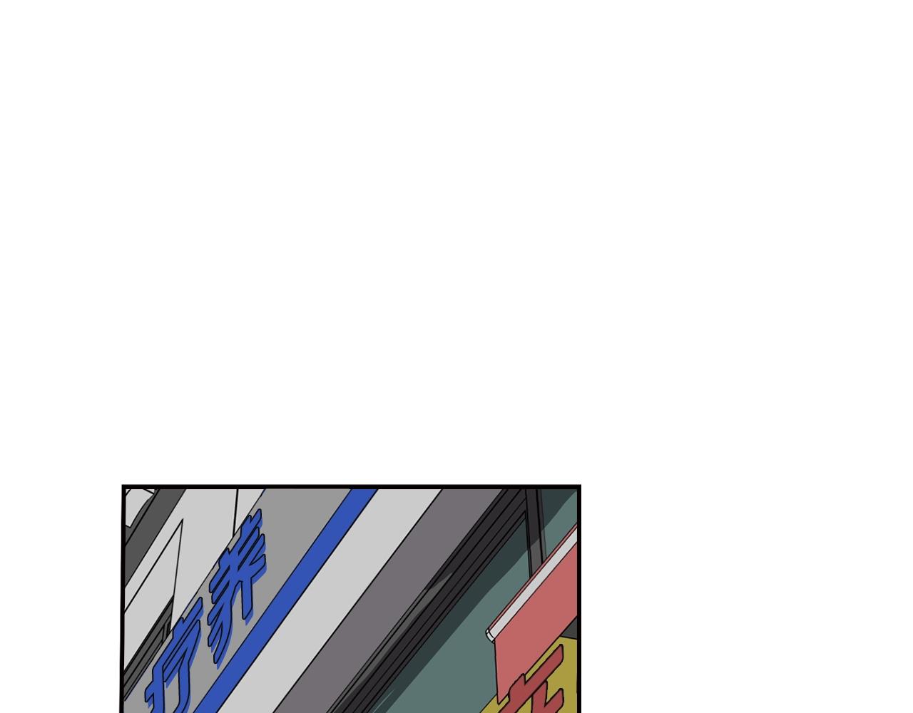 《正道之光金奚宇》第73话 可别小看我 第49页