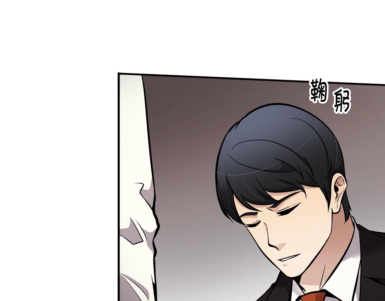 《正道之光金奚宇》第73话 可别小看我 第5页