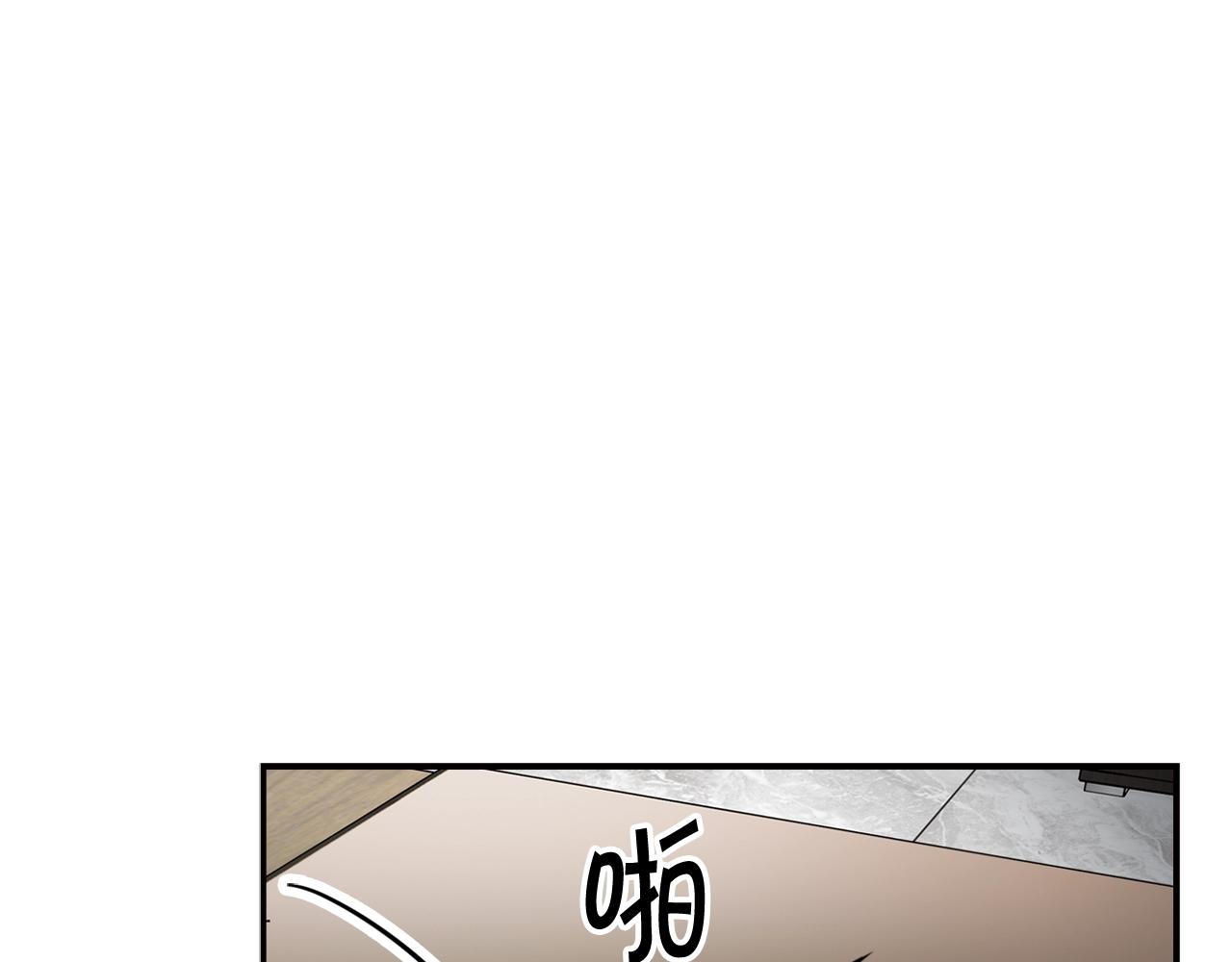《正道之光金奚宇》第72话 狼崽子们 第11页