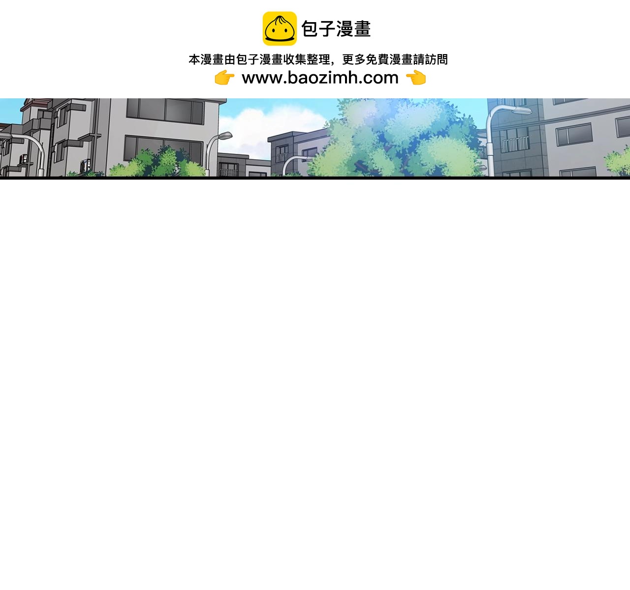 《正道之光金奚宇》第71话 一拉一踩 第2页