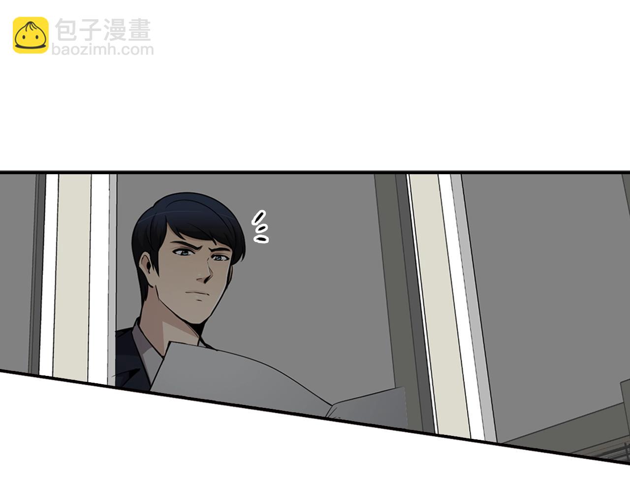 《正道之光金奚宇》第71话 一拉一踩 第44页