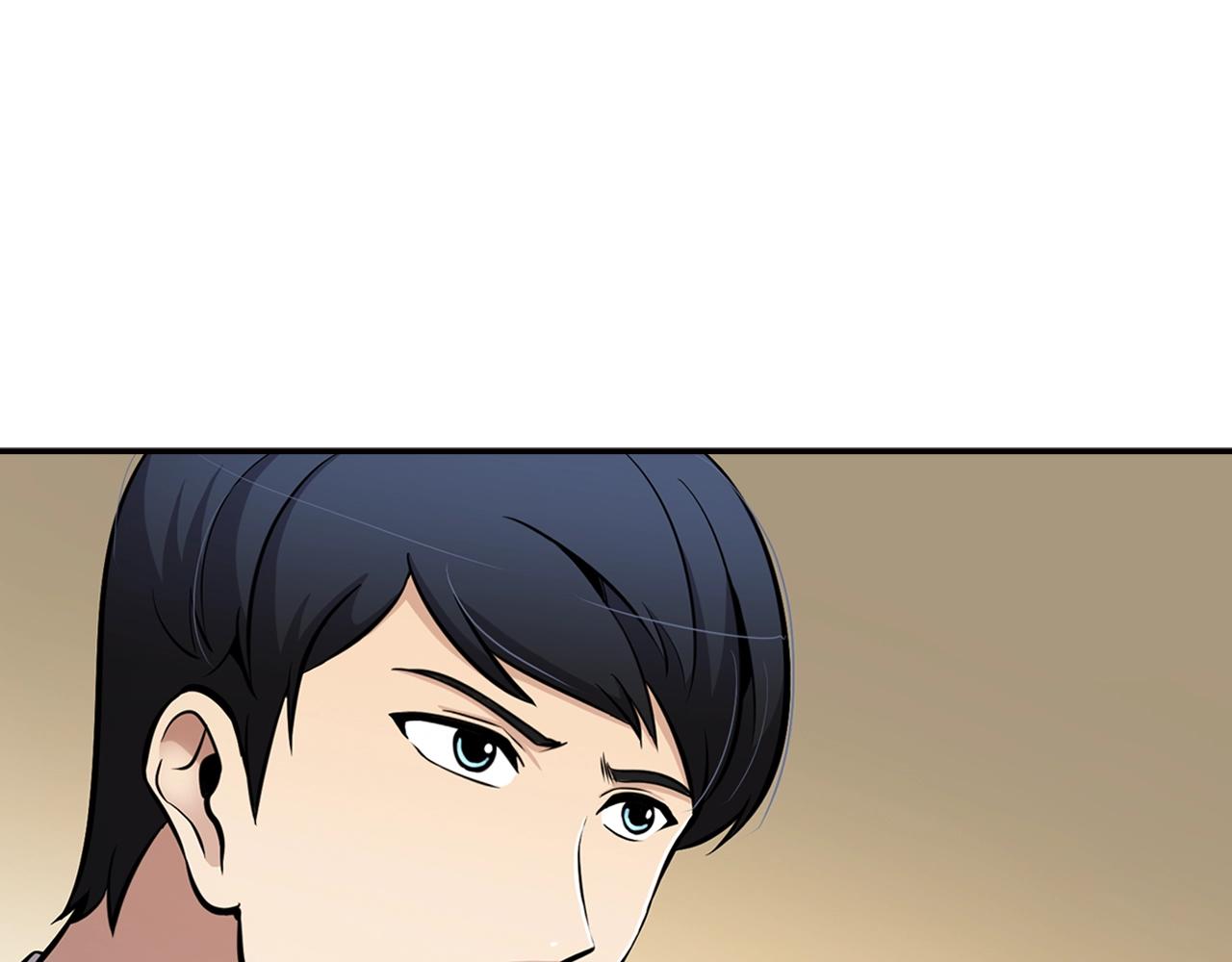 《正道之光金奚宇》第74话 他不简单 第13页