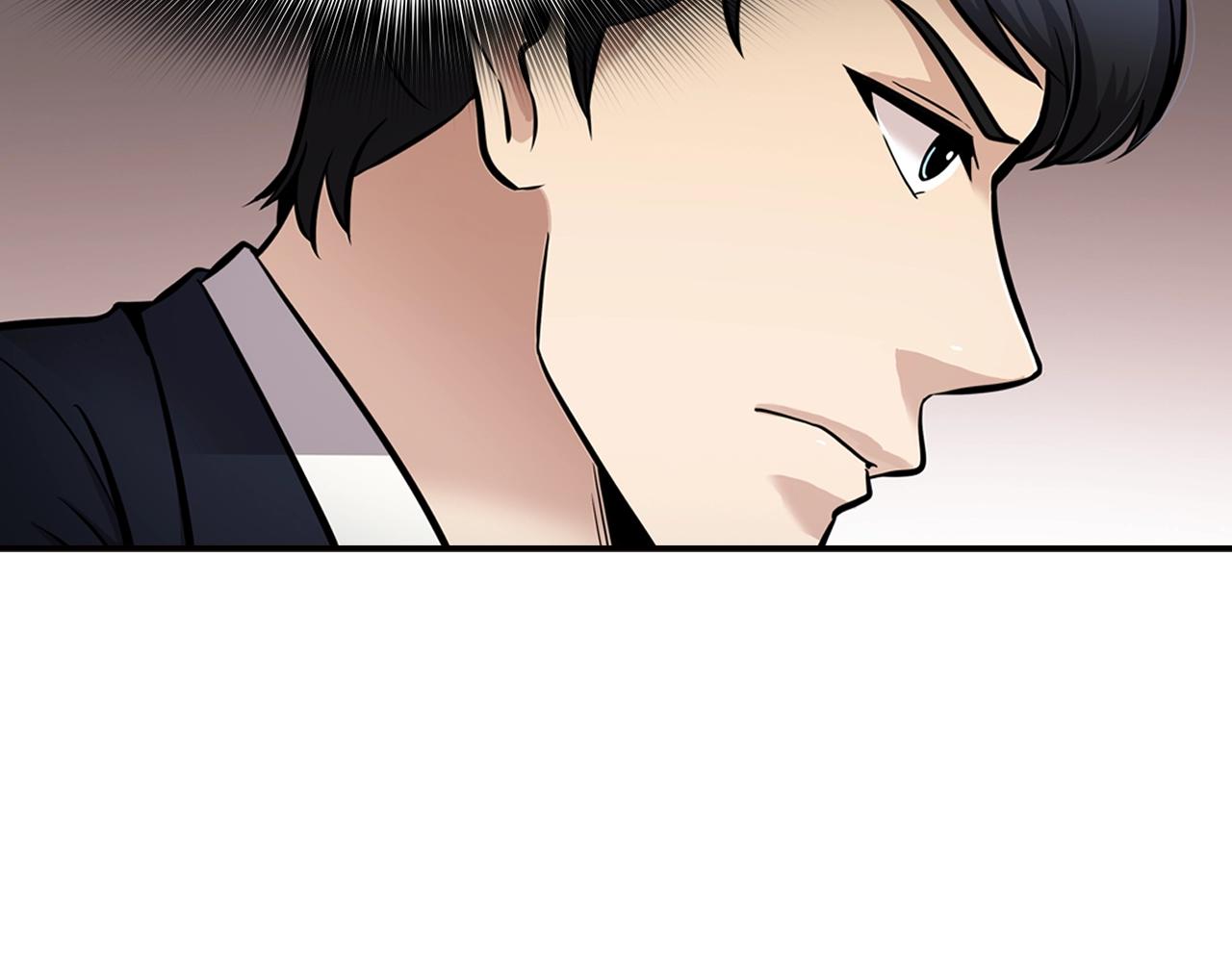 《正道之光金奚宇》第74话 他不简单 第23页