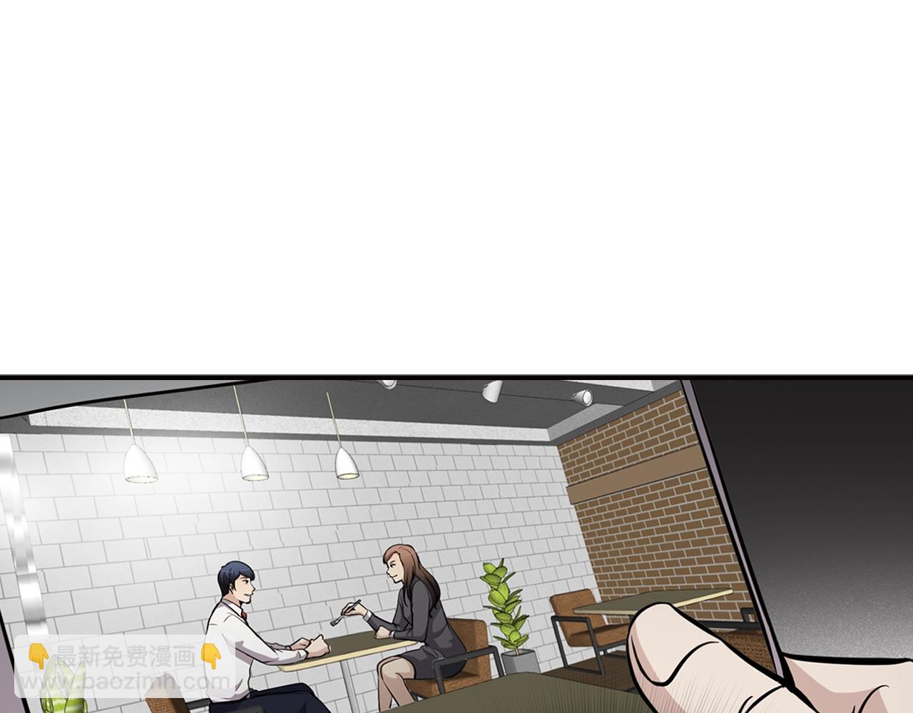 《正道之光金奚宇》第74话 他不简单 第42页