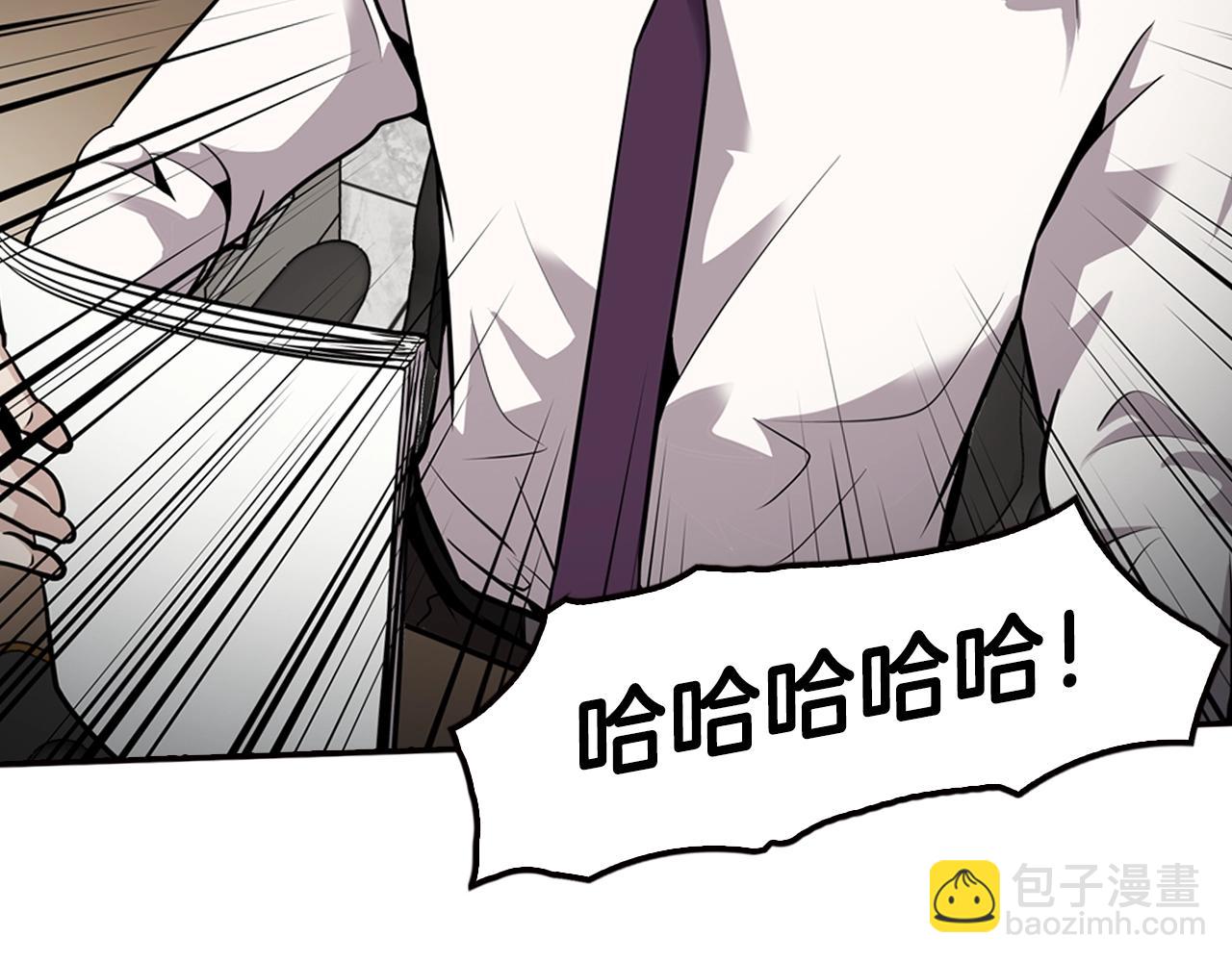 《正道之光金奚宇》第74话 他不简单 第49页