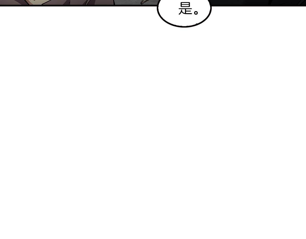《正道之光金奚宇》第76话 福利院 第15页
