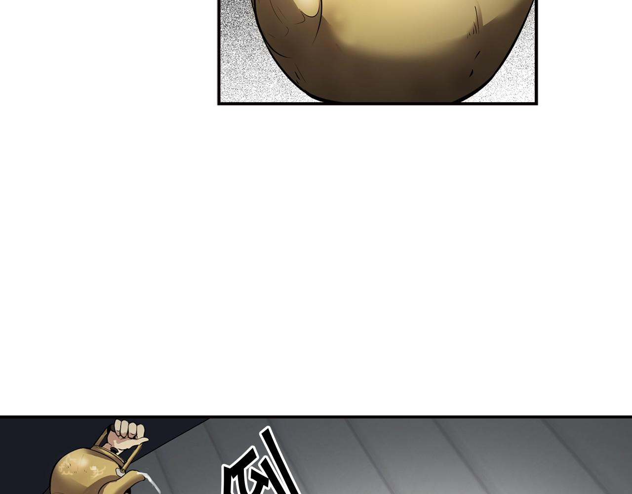 《正道之光金奚宇》第76话 福利院 第17页