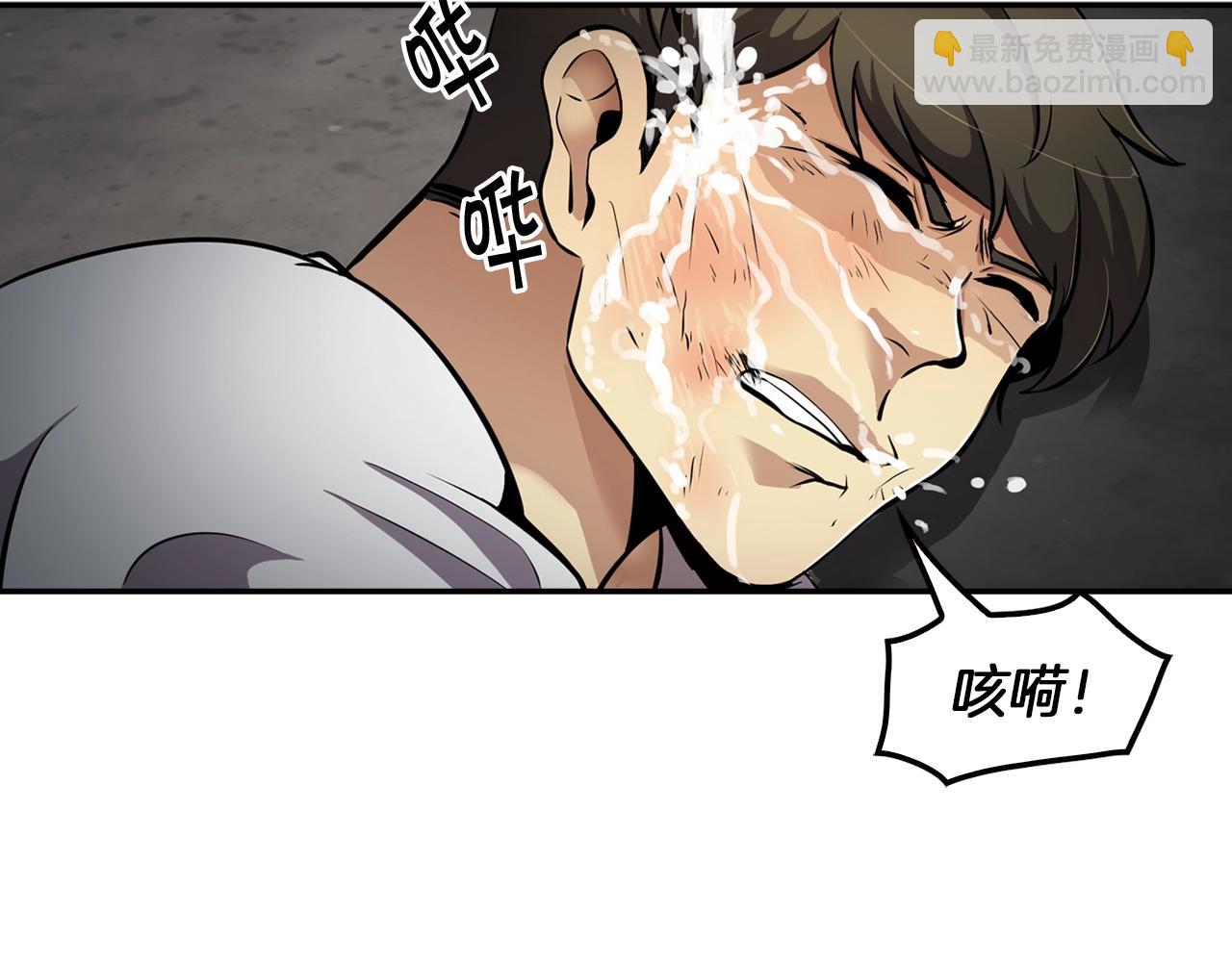《正道之光金奚宇》第76话 福利院 第23页