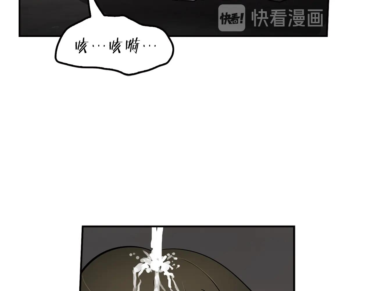 《正道之光金奚宇》第76话 福利院 第26页