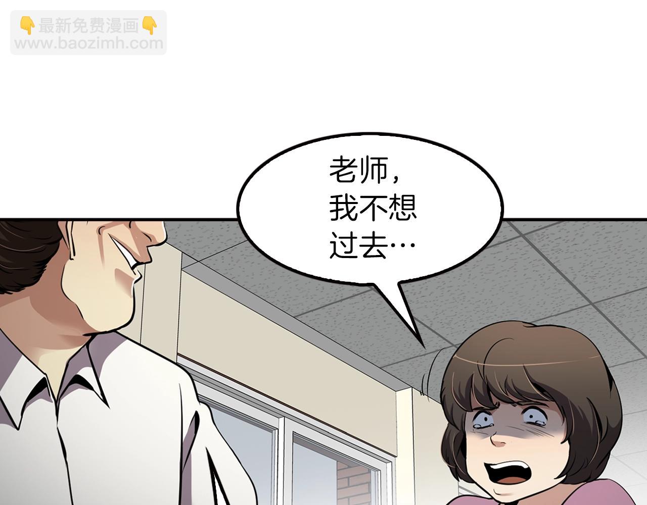 《正道之光金奚宇》第76话 福利院 第48页
