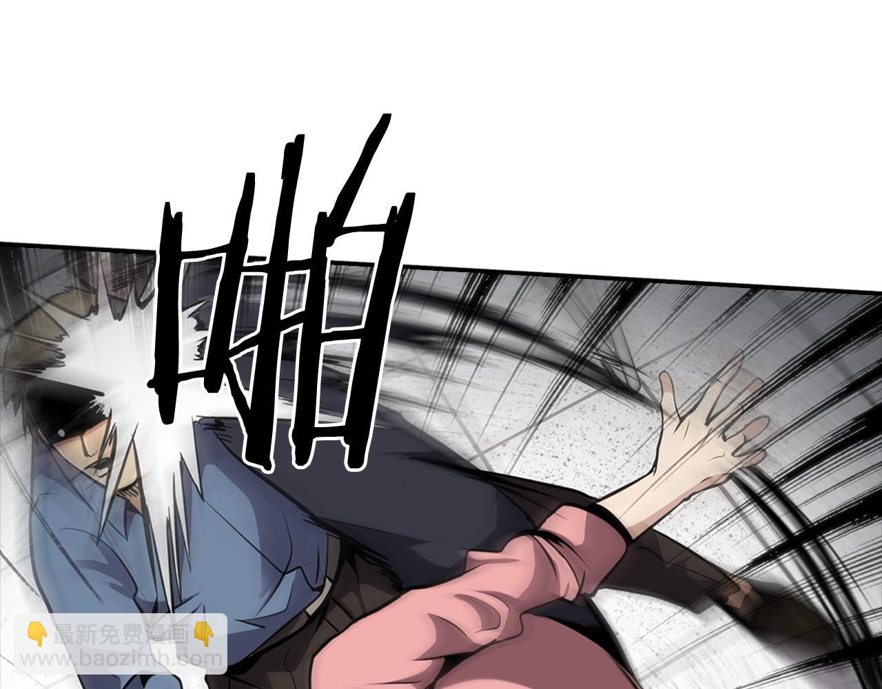 《正道之光金奚宇》第77话 过来，坐我边上... 第23页