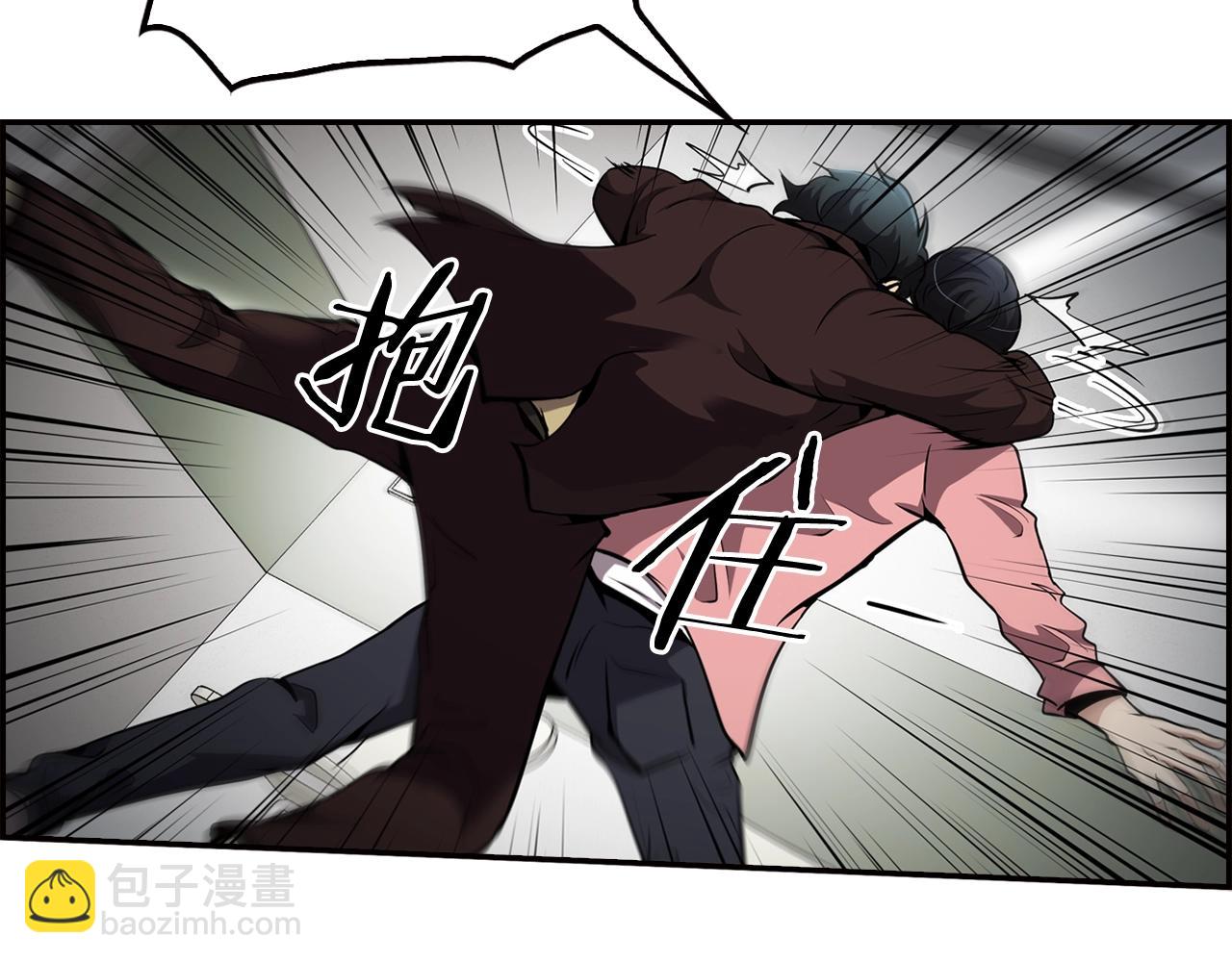 《正道之光金奚宇》第77话 过来，坐我边上... 第31页