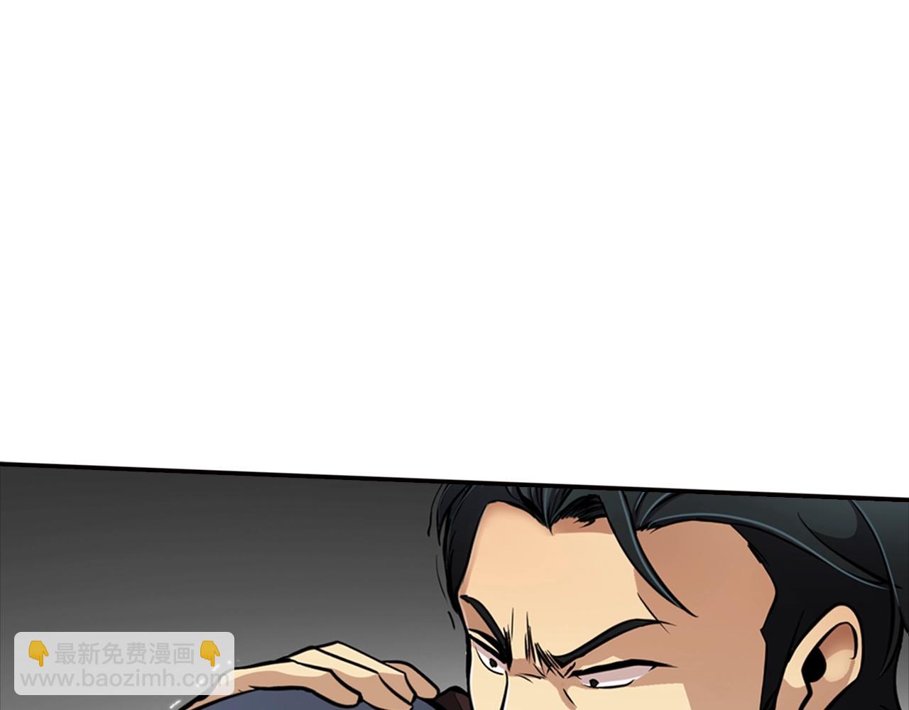 《正道之光金奚宇》第77话 过来，坐我边上... 第32页