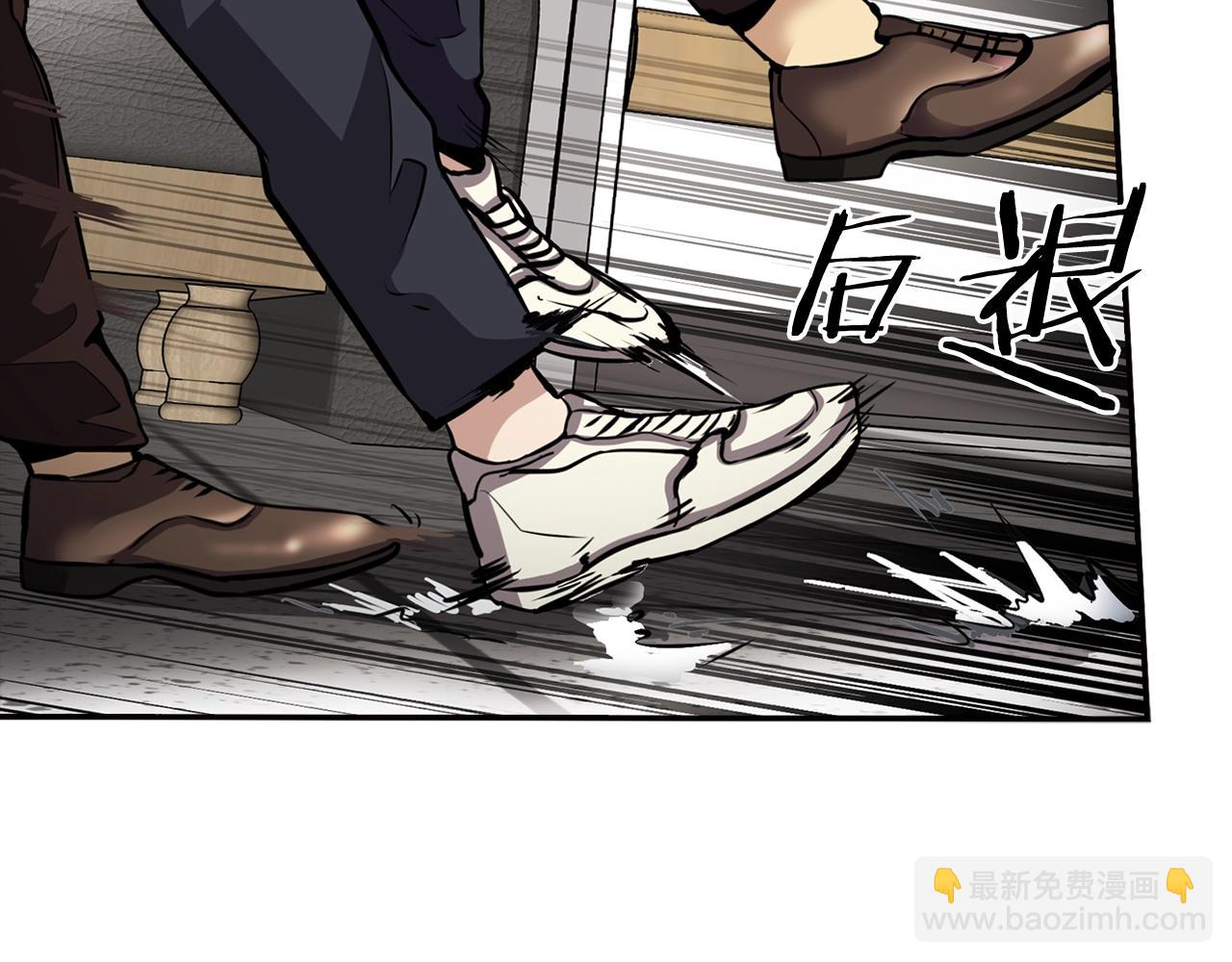 《正道之光金奚宇》第77话 过来，坐我边上... 第35页