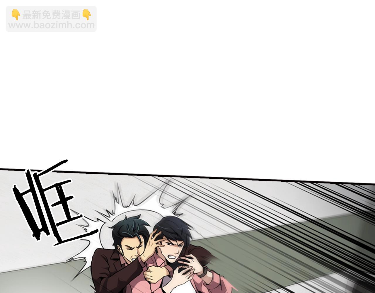 《正道之光金奚宇》第77话 过来，坐我边上... 第36页