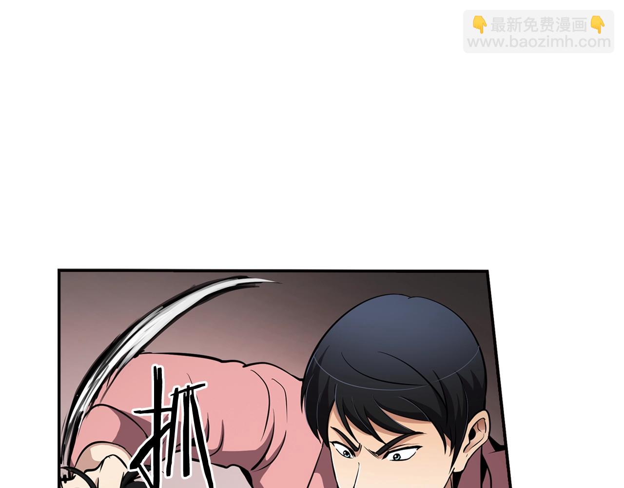 《正道之光金奚宇》第77话 过来，坐我边上... 第38页