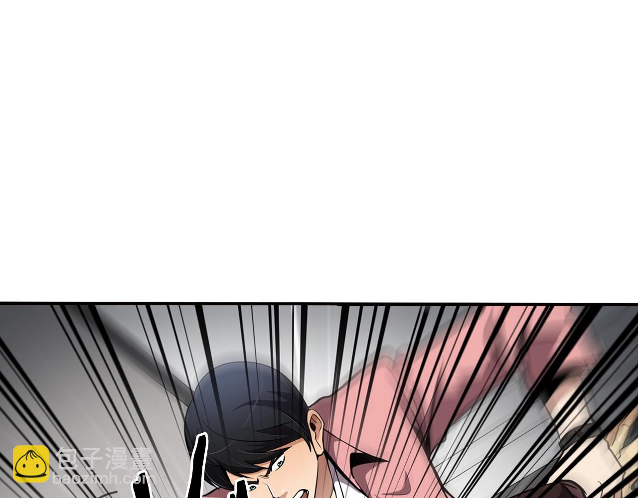 《正道之光金奚宇》第77话 过来，坐我边上... 第41页