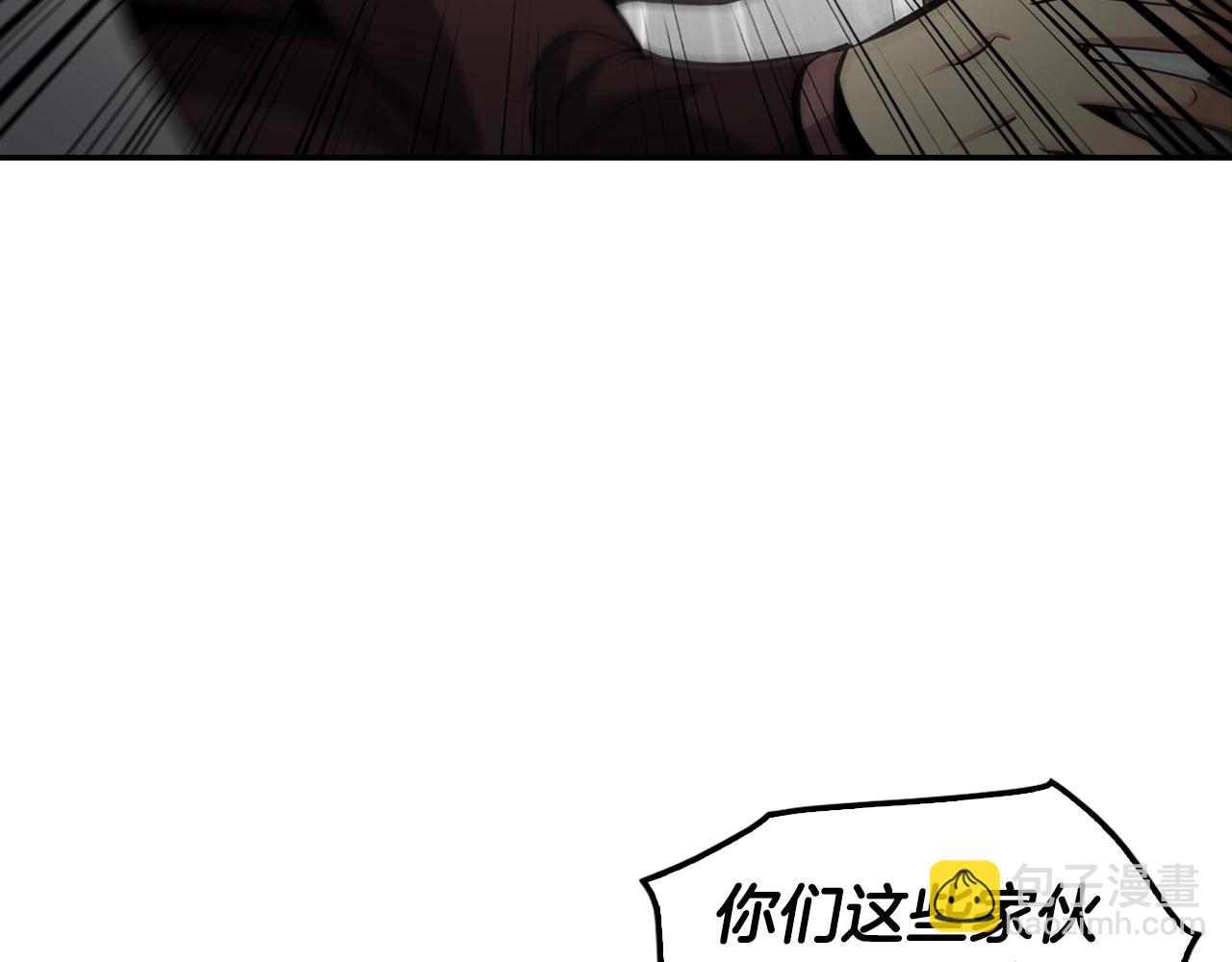 《正道之光金奚宇》第77话 过来，坐我边上... 第43页