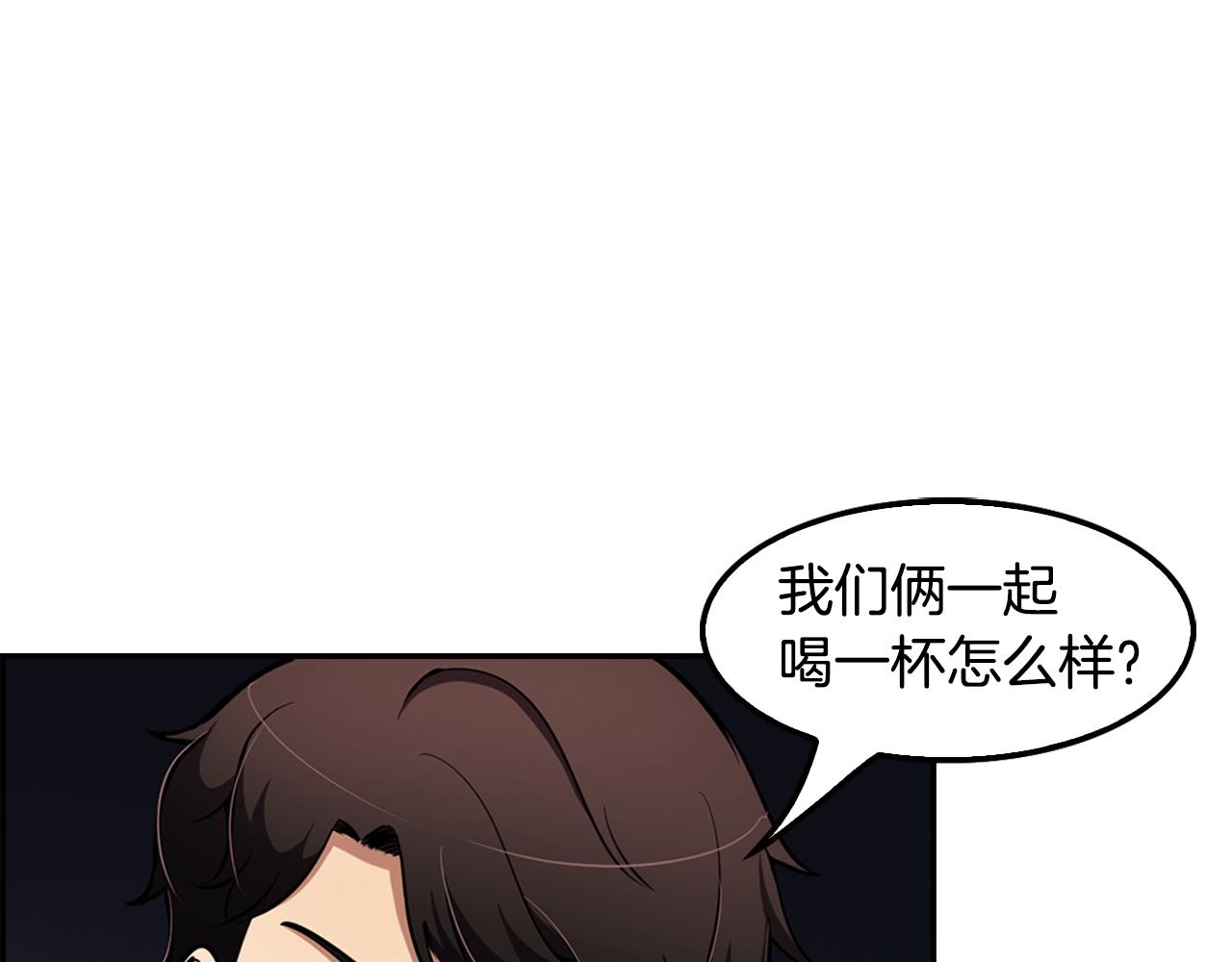 《正道之光金奚宇》第78话 拜托你们了 第21页