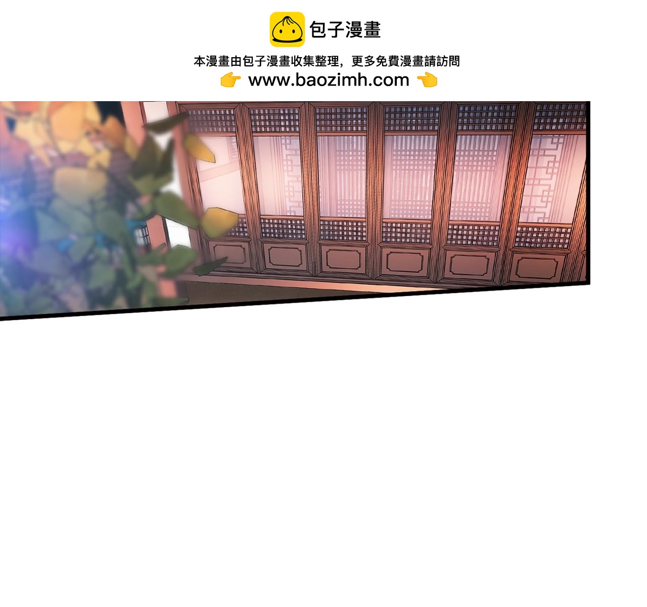 《正道之光金奚宇》第78话 拜托你们了 第2页