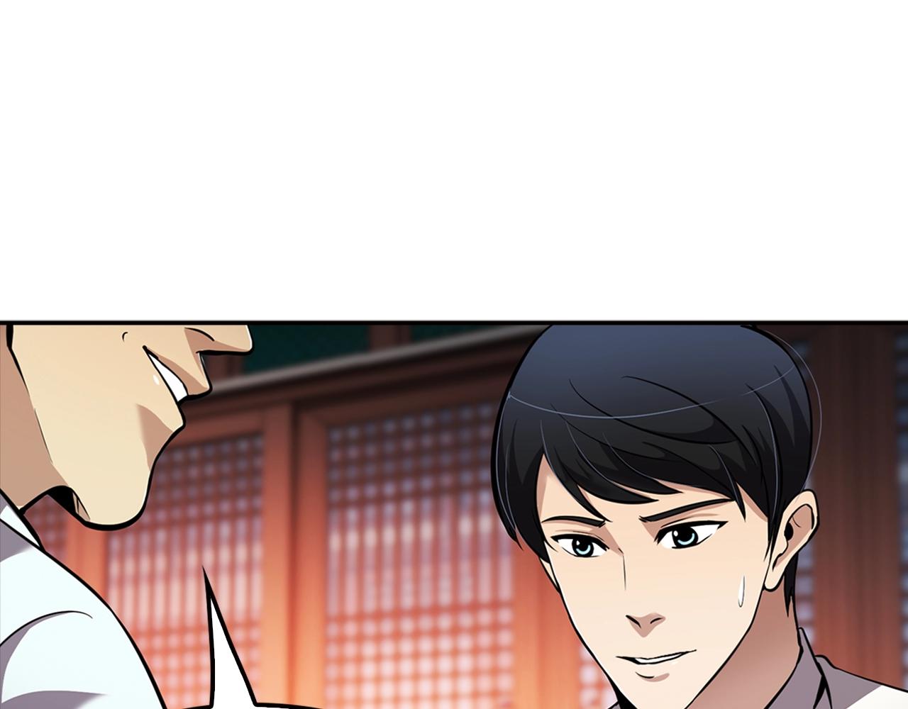 《正道之光金奚宇》第78话 拜托你们了 第7页