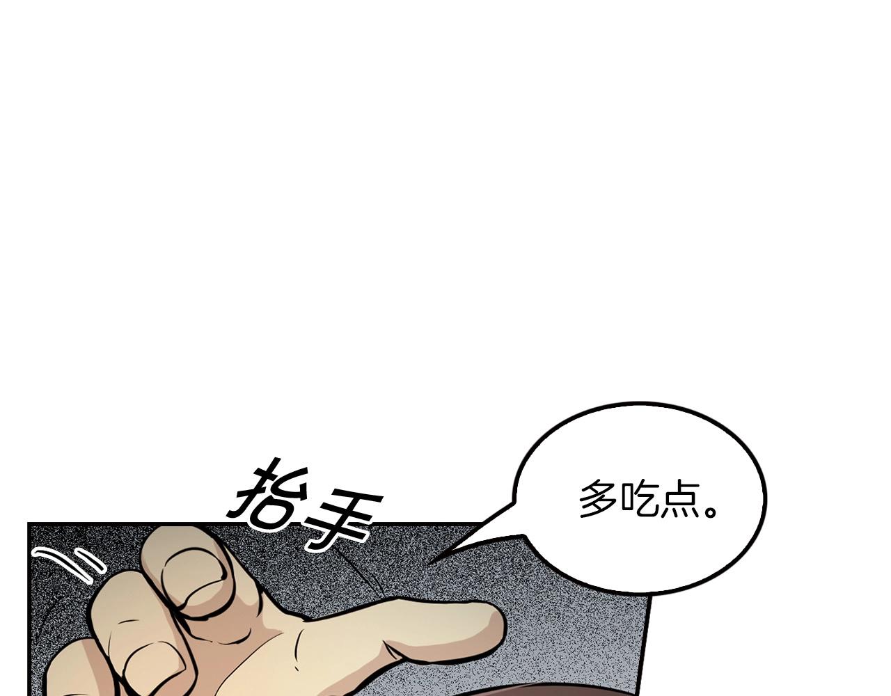 《正道之光金奚宇》第75话 被裹挟的工人们 第35页