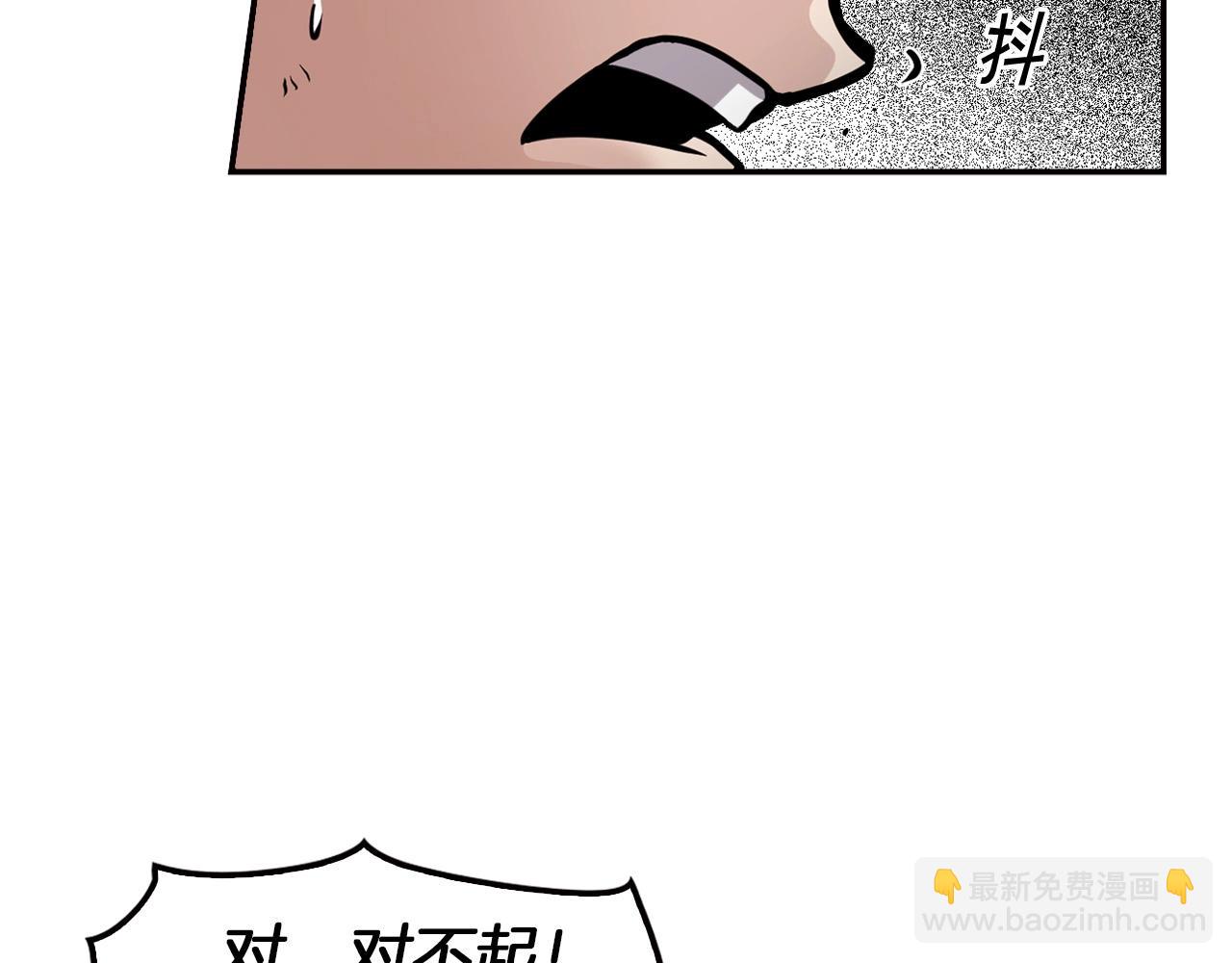 《正道之光金奚宇》第75话 被裹挟的工人们 第39页