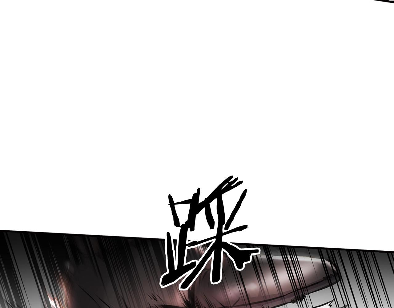《正道之光金奚宇》第137话 众叛亲离 第17页