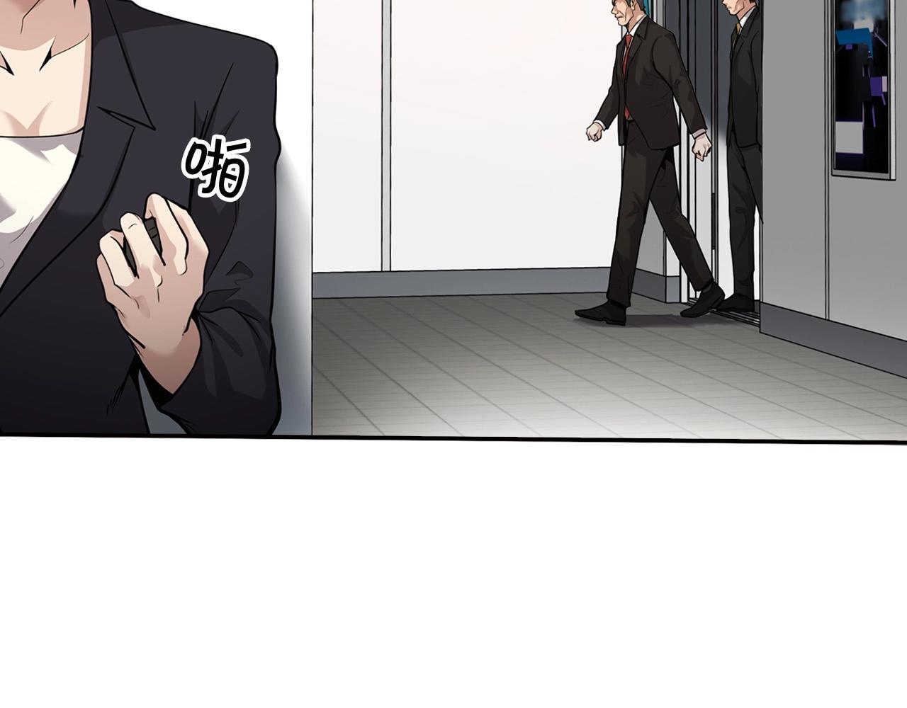 《正道之光金奚宇》第137话 众叛亲离 第45页