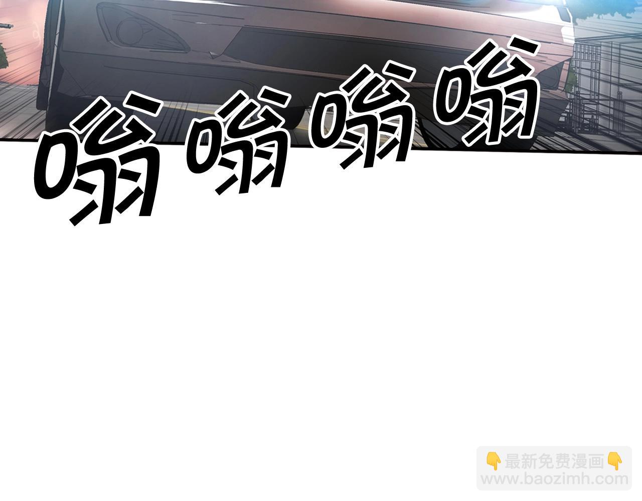 《正道之光金奚宇》第137话 众叛亲离 第49页