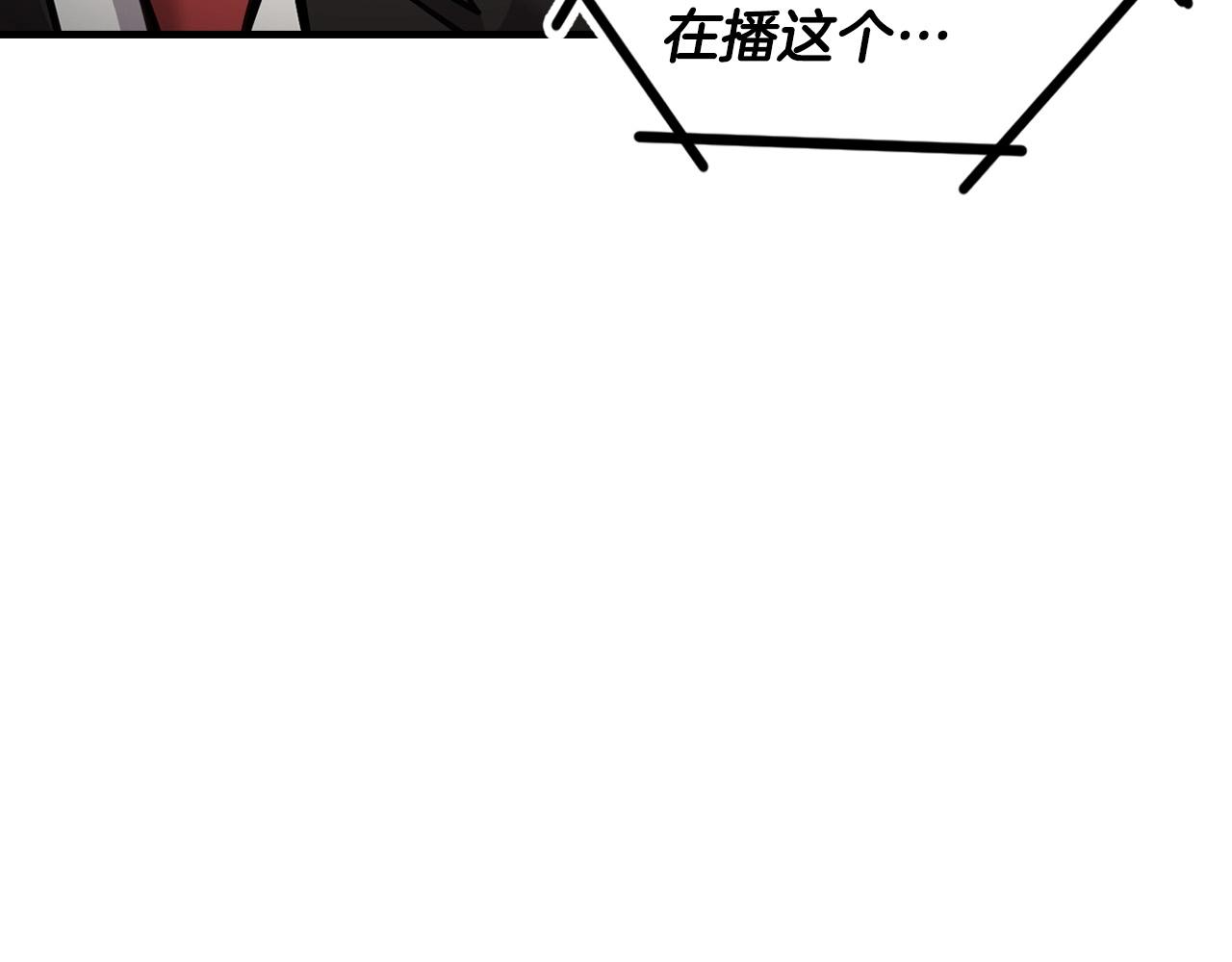 《正道之光金奚宇》第136话 败露 第30页
