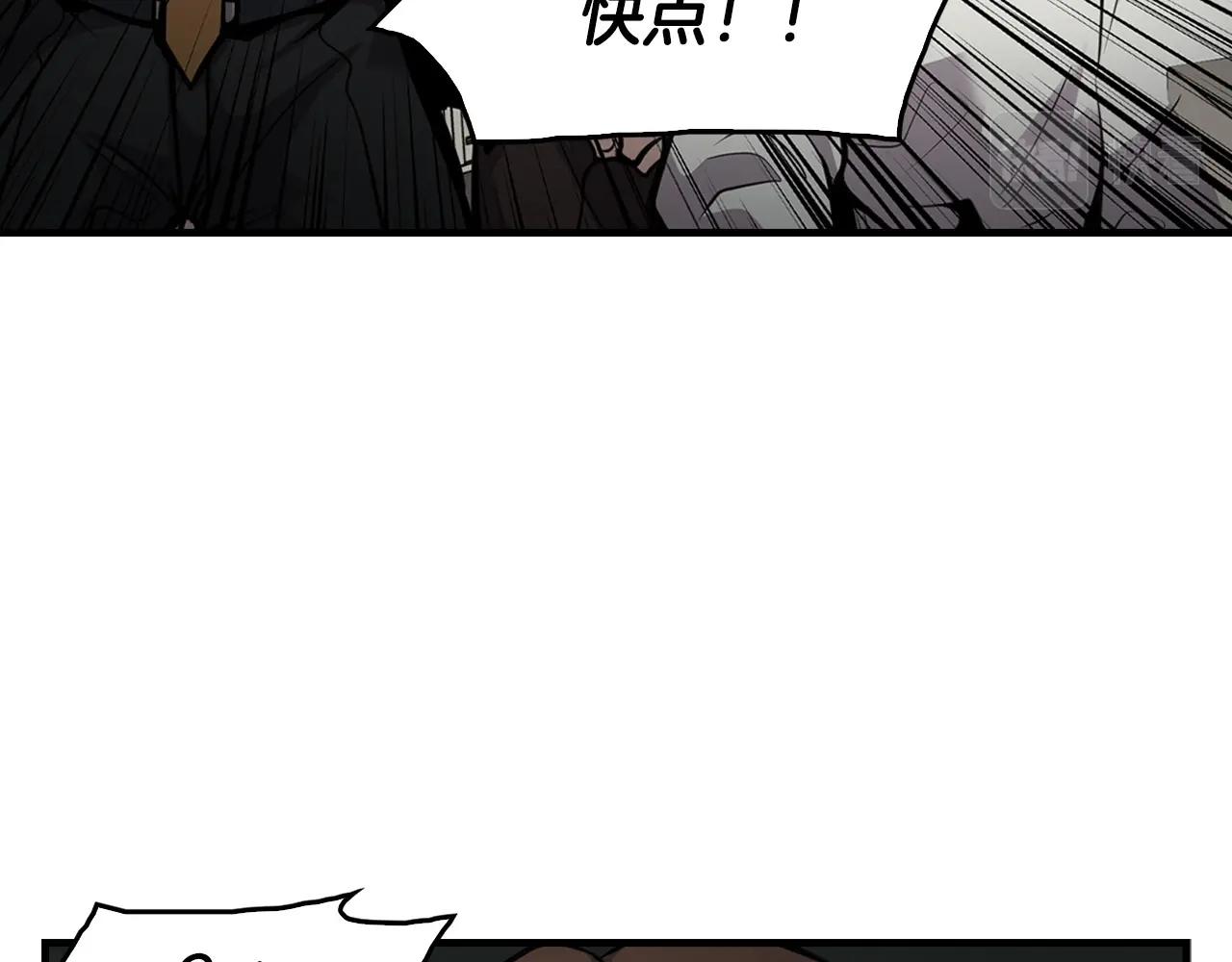 《正道之光金奚宇》第136话 败露 第32页