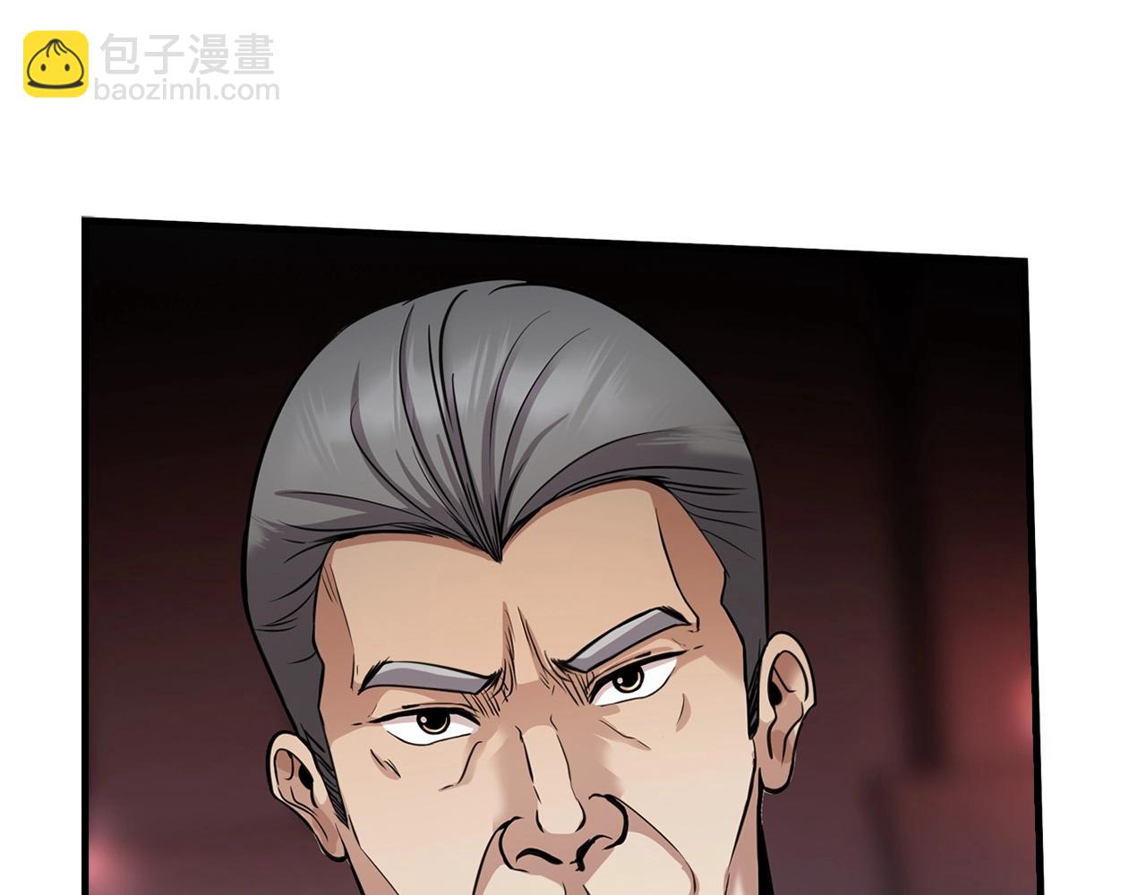 《正道之光金奚宇》第136话 败露 第5页