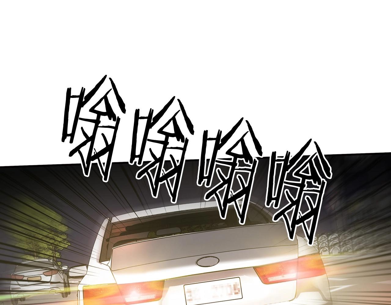 《正道之光金奚宇》第138话 黎明前的黑暗 第10页