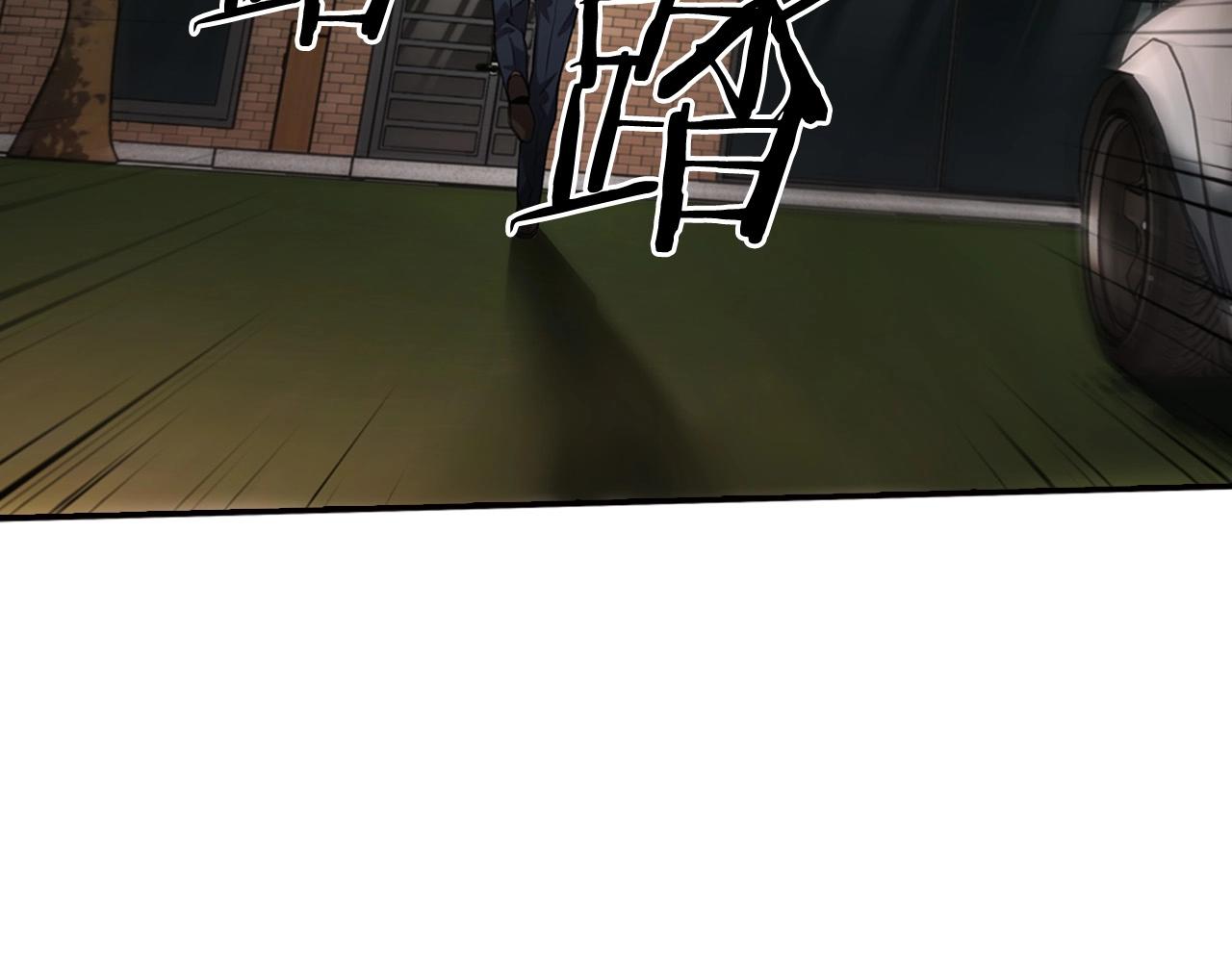 《正道之光金奚宇》第138话 黎明前的黑暗 第16页